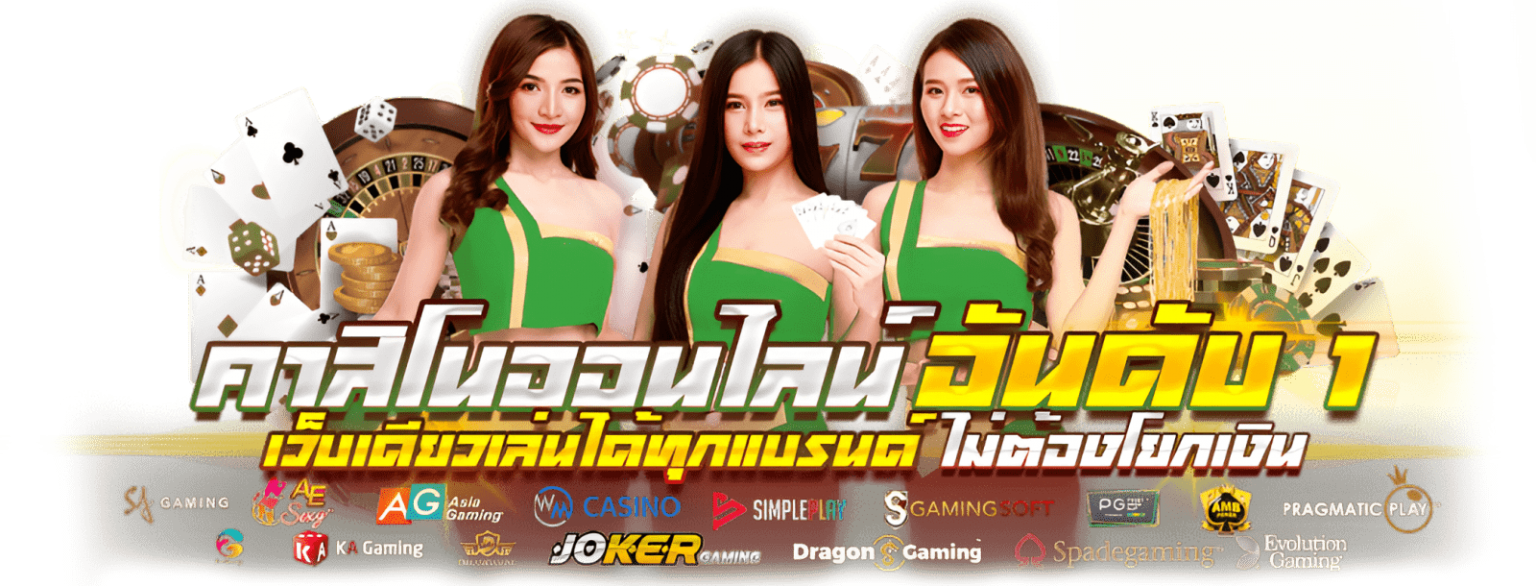  LOKI789 มิติใหม่แห่งการเดิมพัน ปลุกพลังเทพเจ้าในตัวคุณ